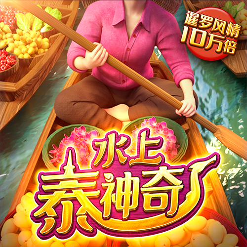 Welcome大众娱乐彩票