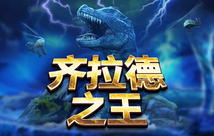 pgsoft模拟器-App官方下载
